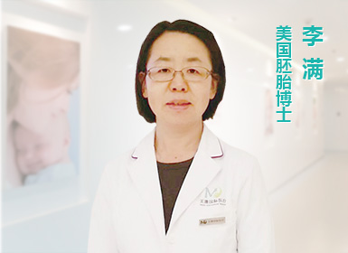 生殖医学专业人员