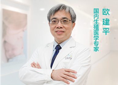 生殖遗传咨询专业人员
